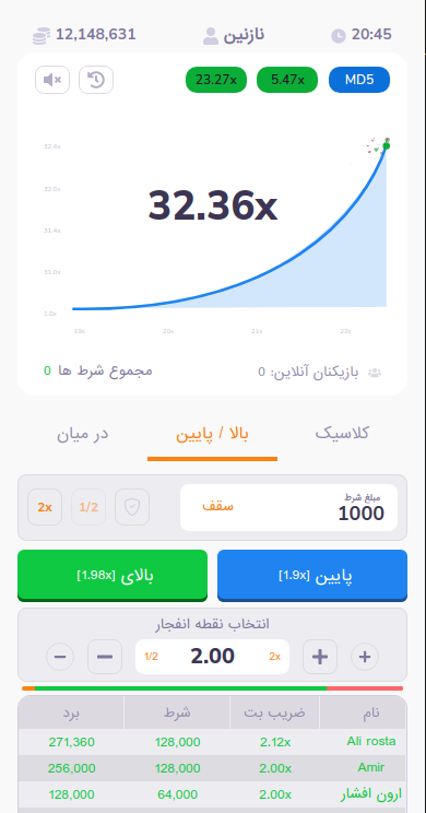 اپلیکیشن کرش رویال دنس بت؛ بازی های لو